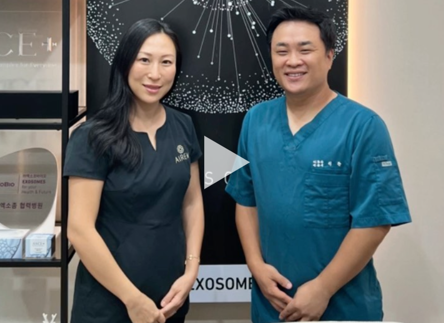 exosome copy Airem Modern Beauty Rituals